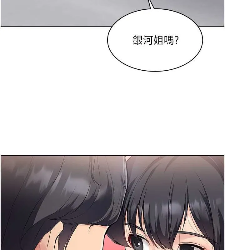 第8话-你怎么能不守约定?! 24